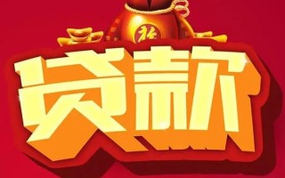 成都10短期空放小额贷款-成都10私人借贷款-成都10空放借钱