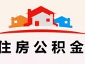 成都10小额信用贷款-成都10空放贷款-成都10短借空放