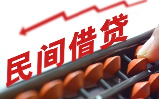 成都10短期借款-成都10短期空放小额贷款-成都10私借上门放款