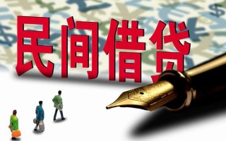 成都10小额无抵押贷款-成都10民间私借-成都10贷款私借空放