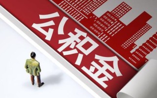 成都10个人信用贷款-成都10个人空放-成都10空放私人借钱