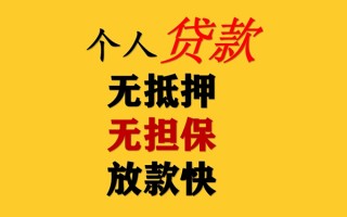 成都10私人借钱短借微信号-成都10民间借贷-成都10借贷私人