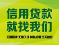 成都10私借空放直接上门-成都10小额私人借贷-成都10私人借钱