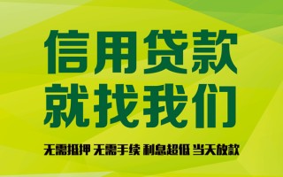 成都10私借空放直接上门-成都10小额私人借贷-成都10私人借钱