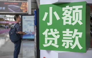 成都10个人借贷私借-成都10短借信贷-成都10个人贷款小额贷款
