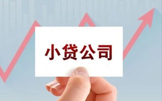 成都10抵押身份证贷款-成都10个人24小时借钱-成都10民间借贷