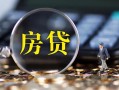 成都10私借空放直接上门-成都10小额贷款当天放款-成都10私借上门放款