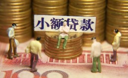 成都10民间私借-成都10个人借贷好吗-成都10个人信用贷款 成都10民间私借-成都10个人借贷好吗-成都10个人信用贷款