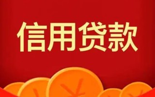 成都10空借空放-成都10私借空放当场拿钱-成都10个人工程贷款
