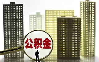 成都10身份证借私借-成都10身份证应急贷款-成都10私人借贷放款