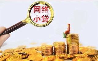 成都10哪里可以信用贷款-成都10民间借贷私人放款-成都10小额信用贷款