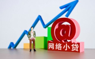 成都10个人借贷-成都10借贷私人-成都10身份证贷款在线