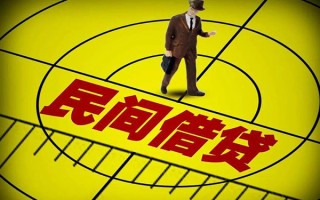 成都10民间借贷-成都10哪有民间借贷-成都10短借当天借钱