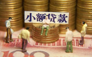 成都10身份证线下贷款-成都10私借空放免费上门-成都10信用贷款哪家好