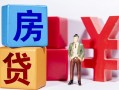 成都10私人放款-成都10借款短借-成都10借钱网
