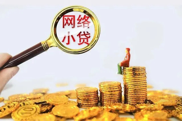 成都10哪里可以信用贷款-成都10民间借贷私人放款-成都10小额信用贷款-第1张图片-成都私人借钱服务中心 成都10哪里可以信用贷款-成都10民间借贷私人放款-成都10小额信用贷款-第1张图片-成都私人借钱服务中心