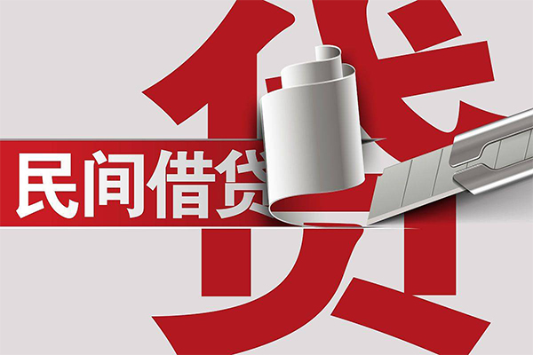 成都10抵押短借-成都10民间个人借贷-成都10贷款公司电话号码-第1张图片-成都私人借钱服务中心 成都10抵押短借-成都10民间个人借贷-成都10贷款公司电话号码-第1张图片-成都私人借钱服务中心