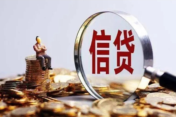 成都10个人借钱电话-成都10个人抵押贷款-成都10地区公积金信用贷款-第1张图片-成都私人借钱服务中心 成都10个人借钱电话-成都10个人抵押贷款-成都10地区公积金信用贷款-第1张图片-成都私人借钱服务中心