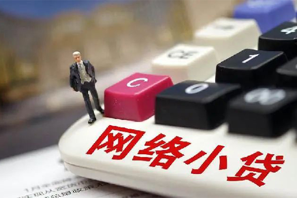 成都10小额贷款空放-成都10民间借贷无抵押-成都10私人小额贷款-第1张图片-成都私人借钱服务中心 成都10小额贷款空放-成都10民间借贷无抵押-成都10私人小额贷款-第1张图片-成都私人借钱服务中心