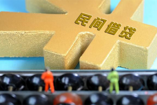 成都10民间短借-成都10个人放空借贷-成都10民间无抵押借钱-第1张图片-成都私人借钱服务中心 成都10民间短借-成都10个人放空借贷-成都10民间无抵押借钱-第1张图片-成都私人借钱服务中心
