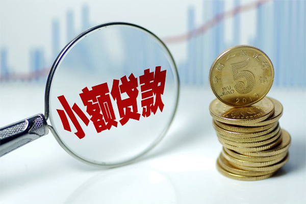 成都10短借-成都10私人借贷平台-成都10私借空放不考察-第1张图片-成都私人借钱服务中心 成都10短借-成都10私人借贷平台-成都10私借空放不考察-第1张图片-成都私人借钱服务中心