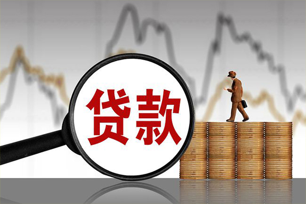 成都10贷款只要身份证-成都10私人放贷-成都10小额贷款公司-第1张图片-成都私人借钱服务中心 成都10贷款只要身份证-成都10私人放贷-成都10小额贷款公司-第1张图片-成都私人借钱服务中心