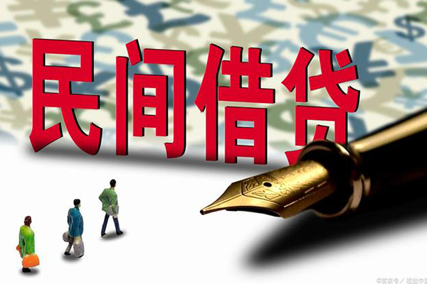 成都10小额无抵押贷款-成都10民间私借-成都10贷款私借空放-第1张图片-成都私人借钱服务中心 成都10小额无抵押贷款-成都10民间私借-成都10贷款私借空放-第1张图片-成都私人借钱服务中心