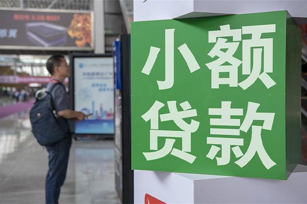 成都10个人借贷私借-成都10短借信贷-成都10个人贷款小额贷款-第1张图片-成都私人借钱服务中心 成都10个人借贷私借-成都10短借信贷-成都10个人贷款小额贷款-第1张图片-成都私人借钱服务中心