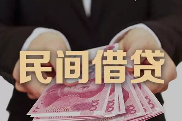 成都10民间大额借贷-成都10小额信用贷款-成都10短借当天借钱-第1张图片-成都私人借钱服务中心 成都10民间大额借贷-成都10小额信用贷款-成都10短借当天借钱-第1张图片-成都私人借钱服务中心