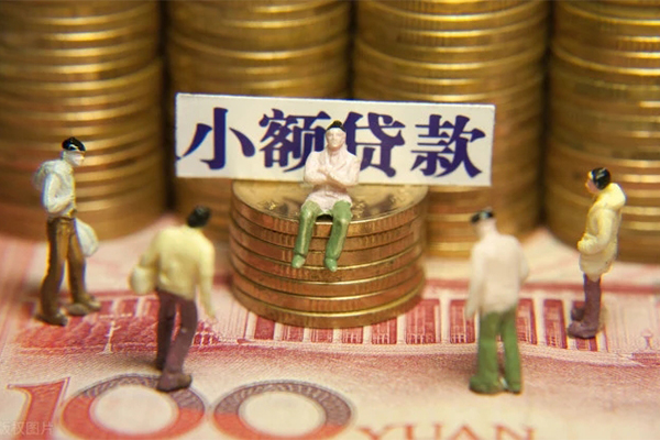 成都10身份证线下贷款-成都10私借空放免费上门-成都10信用贷款哪家好-第1张图片-成都私人借钱服务中心 成都10身份证线下贷款-成都10私借空放免费上门-成都10信用贷款哪家好-第1张图片-成都私人借钱服务中心