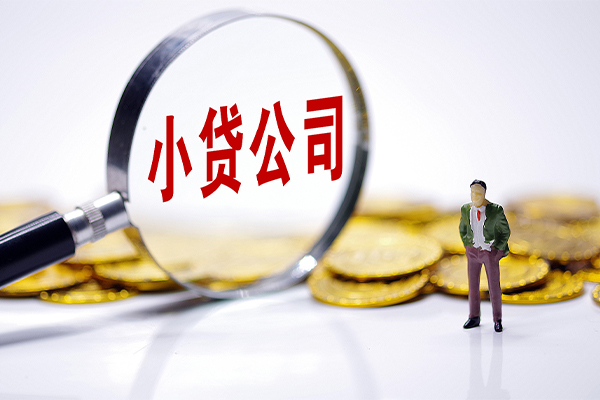 成都10私人身份证借私借-成都10小额贷款空放-成都10身份证小额贷款-第1张图片-成都私人借钱服务中心 成都10私人身份证借私借-成都10小额贷款空放-成都10身份证小额贷款-第1张图片-成都私人借钱服务中心