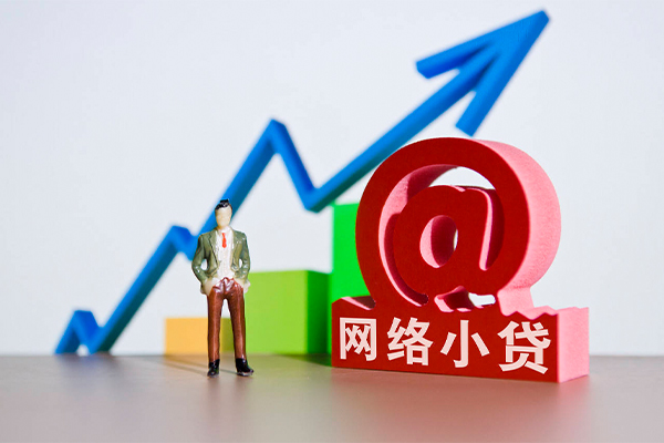 成都10个人借贷-成都10借贷私人-成都10身份证贷款在线-第1张图片-成都私人借钱服务中心 成都10个人借贷-成都10借贷私人-成都10身份证贷款在线-第1张图片-成都私人借钱服务中心