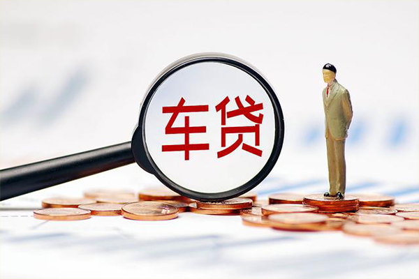 成都10生意贷-成都10空放-成都10个人工程贷款-第1张图片-成都私人借钱服务中心 成都10生意贷-成都10空放-成都10个人工程贷款-第1张图片-成都私人借钱服务中心