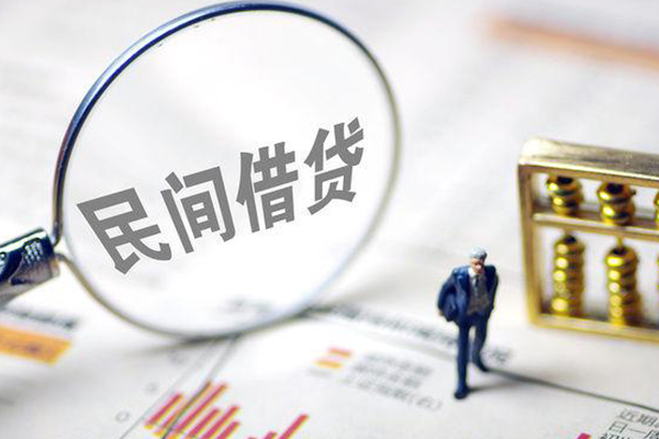成都10贷款联系电话-成都10靠谱个人借钱-成都10私人借贷好吗-第1张图片-成都私人借钱服务中心 成都10贷款联系电话-成都10靠谱个人借钱-成都10私人借贷好吗-第1张图片-成都私人借钱服务中心