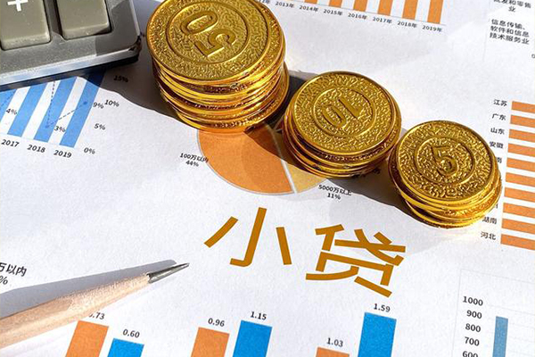 成都10个人贷款都有哪些-成都10民间借贷款-成都10身份证抵押贷款-第1张图片-成都私人借钱服务中心 成都10个人贷款都有哪些-成都10民间借贷款-成都10身份证抵押贷款-第1张图片-成都私人借钱服务中心