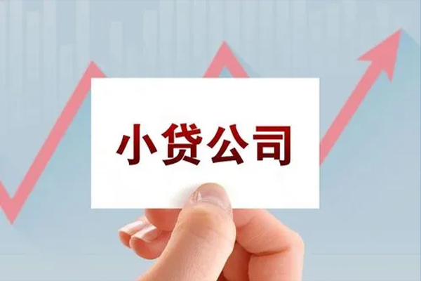 成都10抵押身份证贷款-成都10个人24小时借钱-成都10民间借贷-第1张图片-成都私人借钱服务中心 成都10抵押身份证贷款-成都10个人24小时借钱-成都10民间借贷-第1张图片-成都私人借钱服务中心